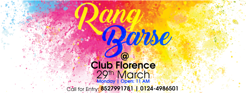 rang-barse